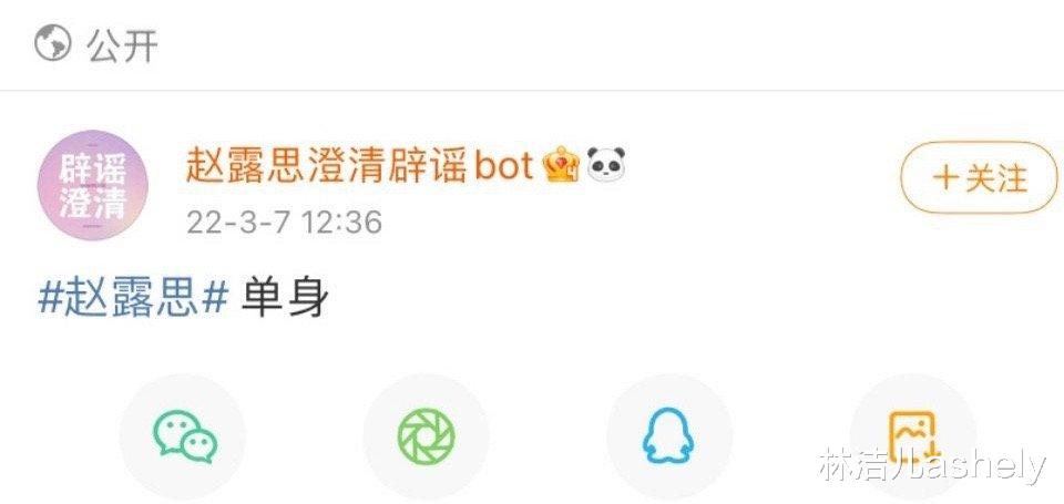 丝瓜 赵露思的“伪素颜妆”,瞬间变“磨皮脸”,没有同款颜你也能get