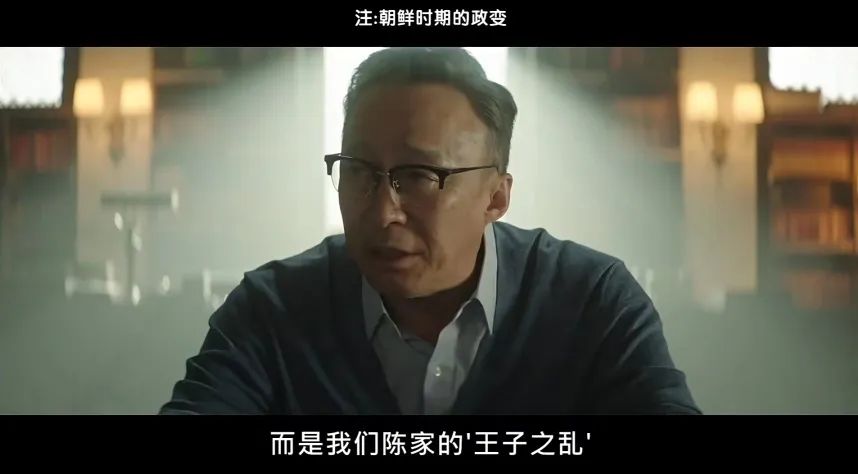 预告片|12-14集《财阀家的小儿子》的真正内核，15集预告暗藏伏笔