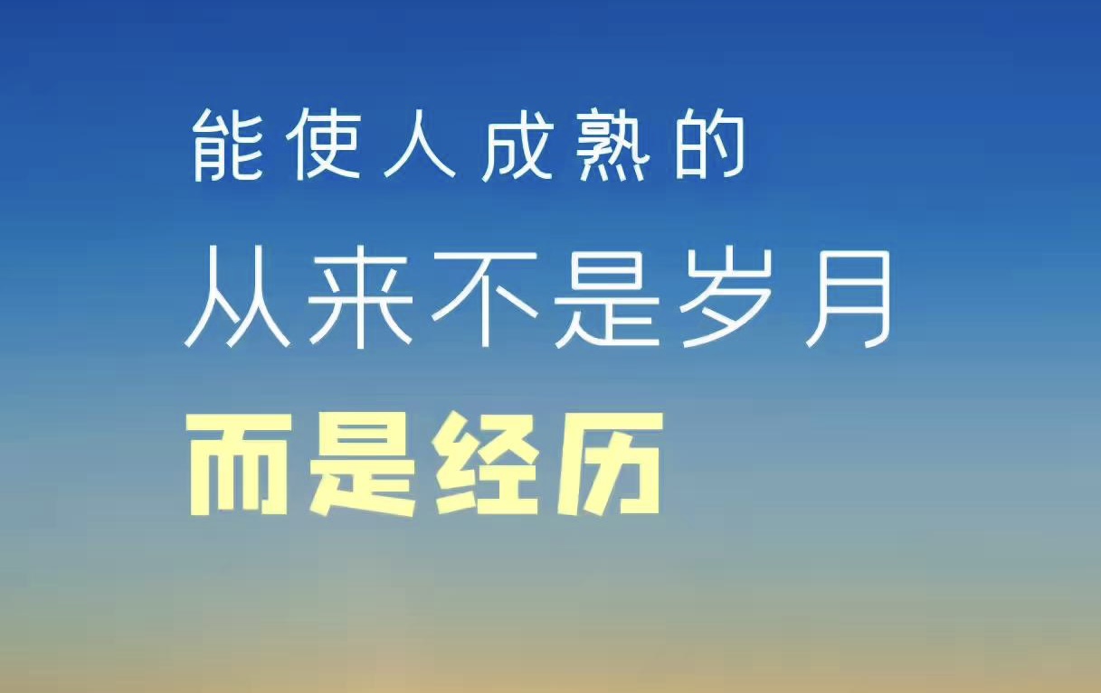 小飞侠熙熙 竭尽全力！