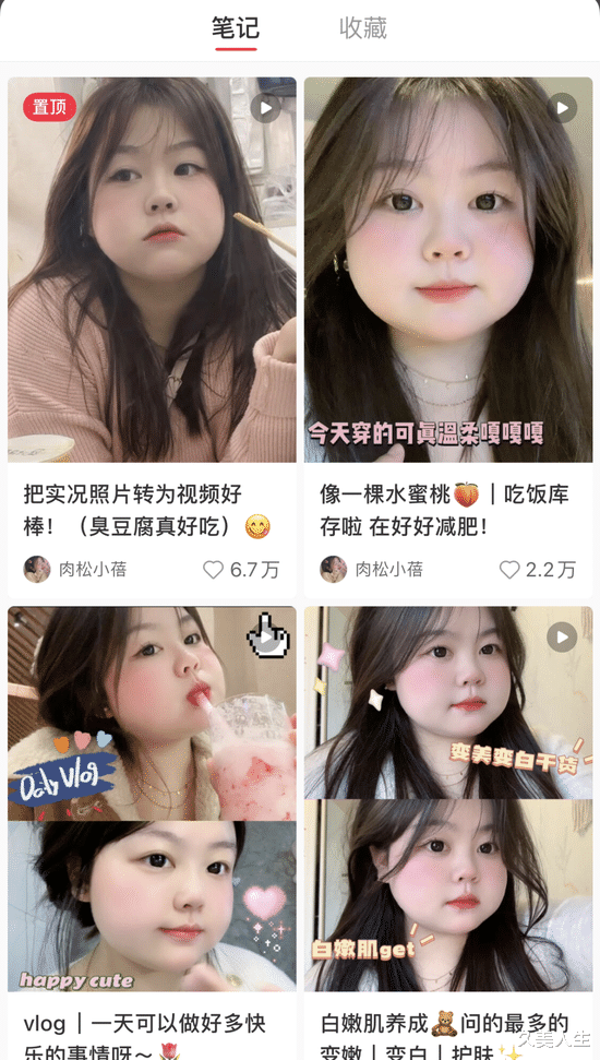 明星素颜 十级美颜加滤镜 但我和素颜和解了