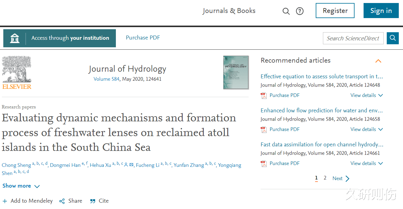 人工岛|比石油还珍贵！卫星看永暑岛：四面都是海水，怎么会有淡水？