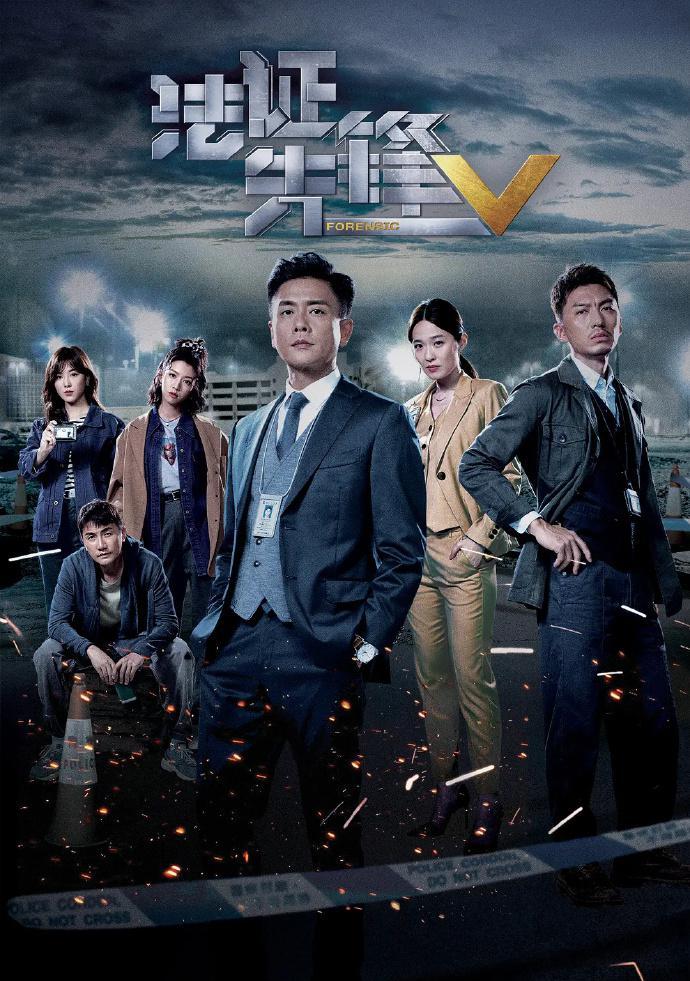 法证先锋5|《法证先锋5》第一案全员恶人,反转反转又反转,让人直呼烧脑