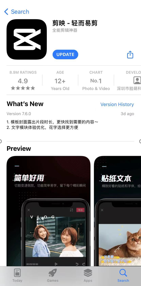 广东省|职场“猛如虎”还是要靠TA!这几款软件快get