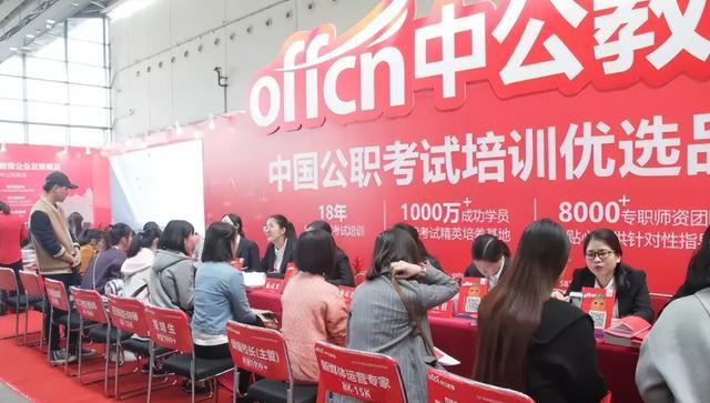 中公教育“分期退费”，若未履约将“卖楼换钱”，毕业生有苦难言