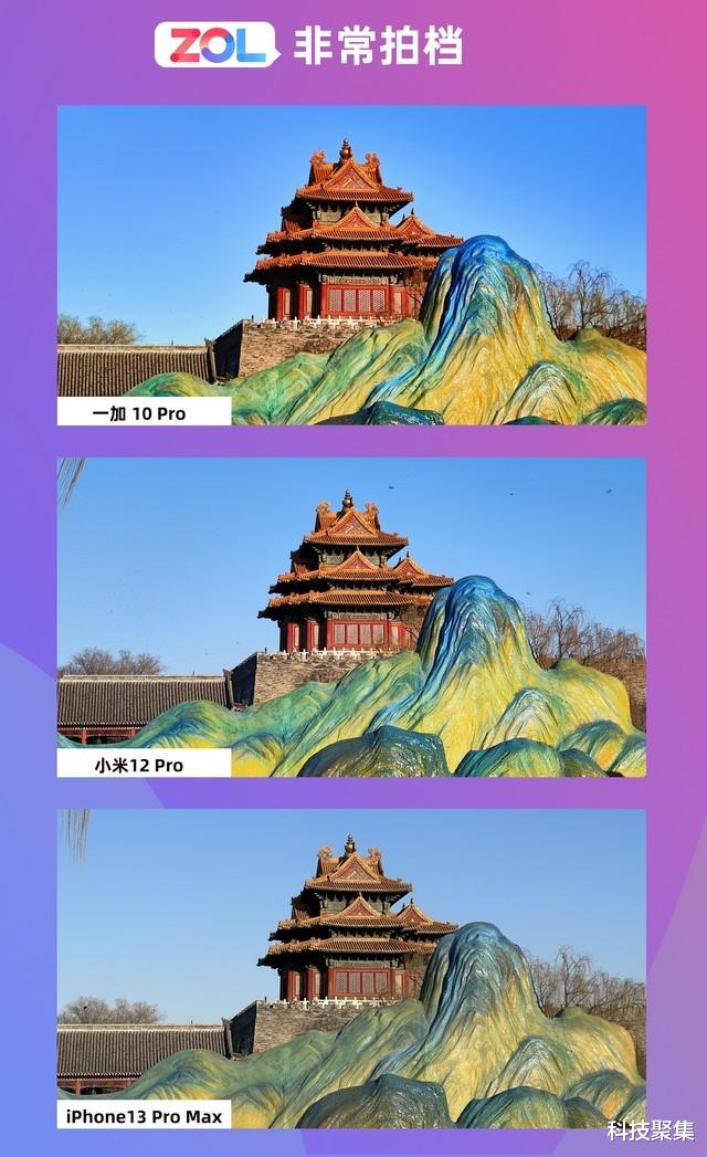 小米科技|旗舰手机巅峰影像PK：风格迥异，谁能称雄？