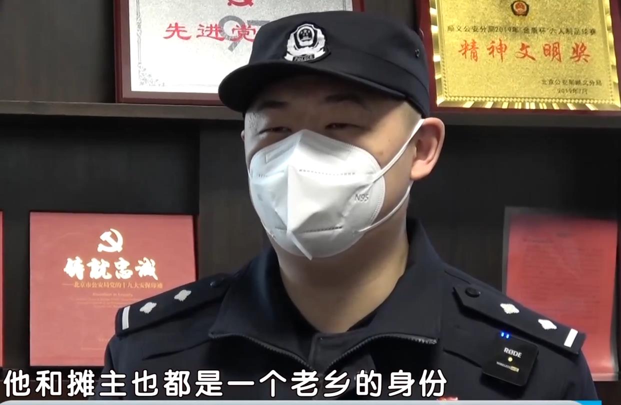 北京奇案：男子盗窃废品回收站价值上百万的铜线，又反手卖给失主