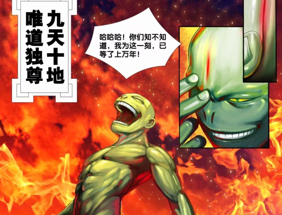 神战权力之眼|西行纪神战篇十大战力排名，孙悟空战力逆袭