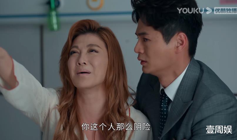 甄芯|《家族荣耀》甄芯露出真面目，害死林曼迪母女，马耀祖车祸丧生！