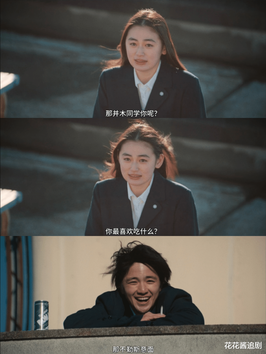 初恋|日剧《初恋》：一流演员三流剧情，靠主演撑着了