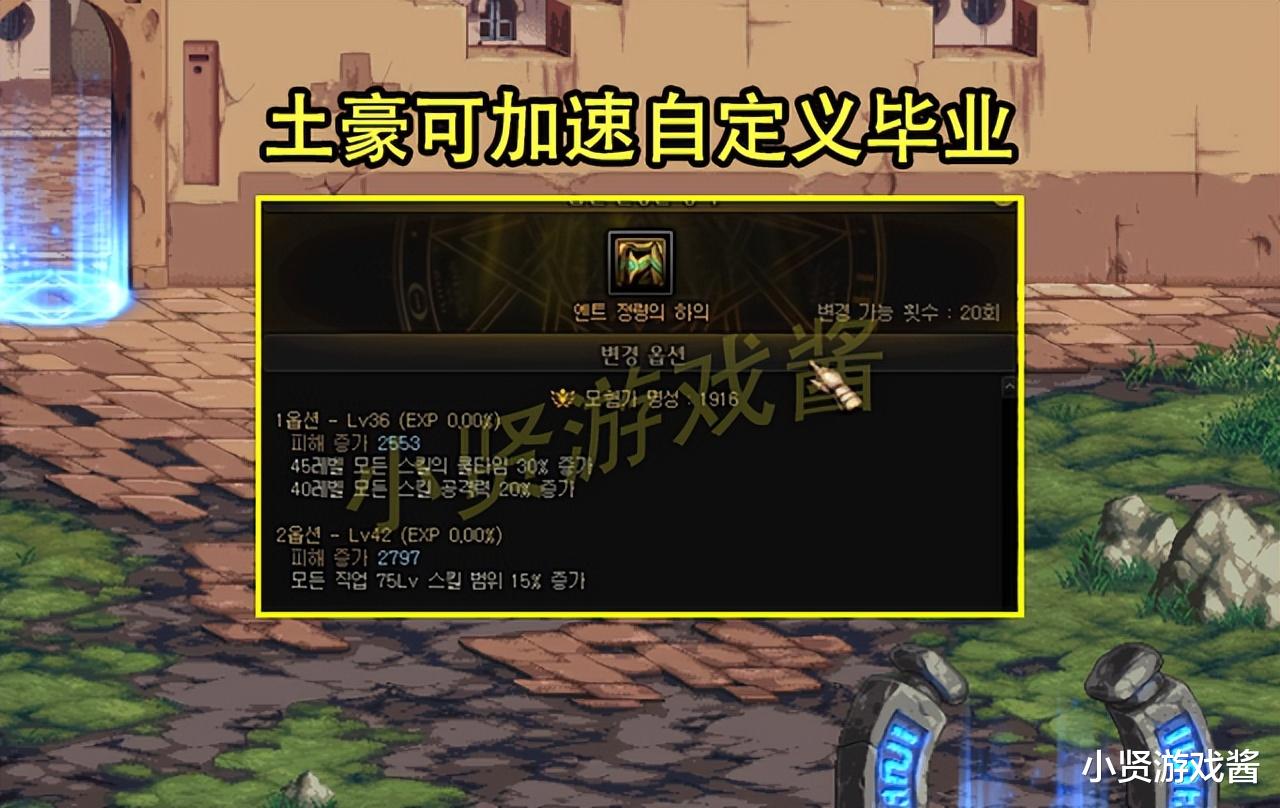 DNF:巴卡尔竞拍常见道具汇总!重置器、史诗必出,宝珠属性给力
