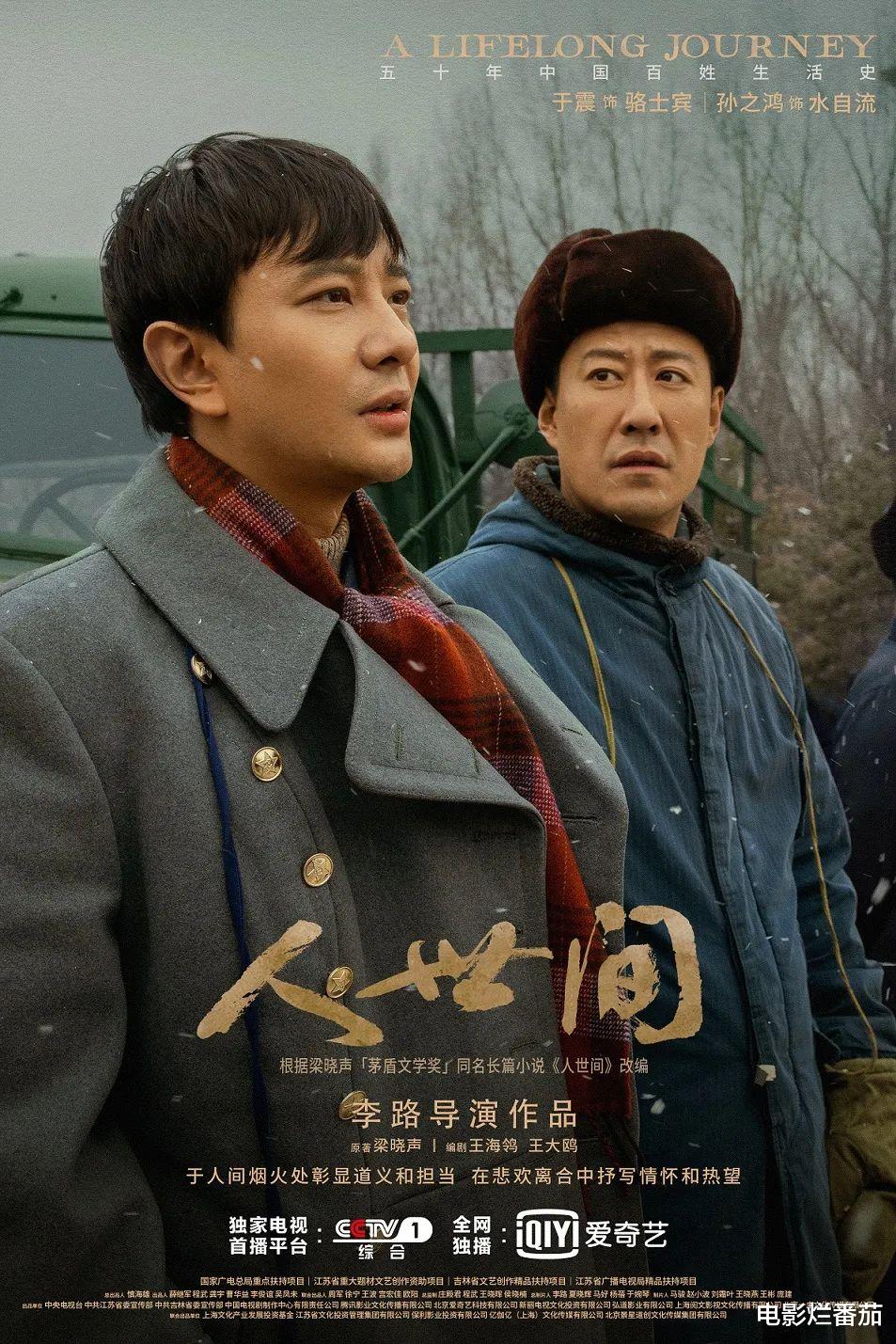 豆瓣|2022年十部豆瓣高分华语剧:《唐朝诡事录》第九,《人世间》第四