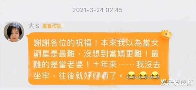 大S|结婚10年，徐熙媛为何宁愿独守空房，也不愿离开娘家？