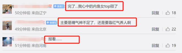 范冰冰 41岁范冰冰近照变样，脸部又肿又僵，事业凉凉五年影响太大