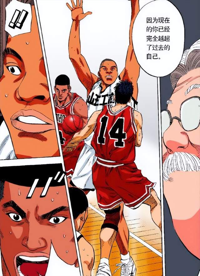 灌篮高手|灌篮高手三井超越曾经的自己了?安西是希望三井不要对过去含恨