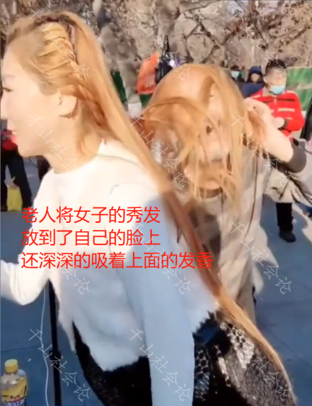 美女在街上跳舞,大爷撅臀昂首直往身上凑,旁若无人做出轻薄之事