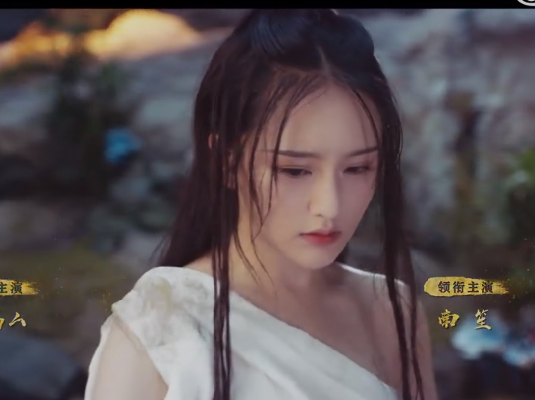 宁采臣|新《倩女幽魂》遭吐槽，宁采臣扮相被指太丑，聂小倩整容痕迹明显