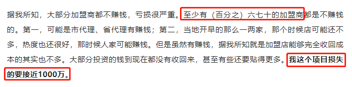 关晓彤|这些顶流，圈完钱就跑？