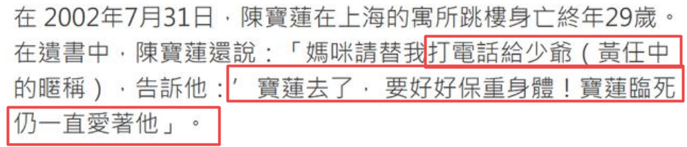 陈宝莲|“风月片”女神去世20年，她的悲惨经历仍令人唏嘘