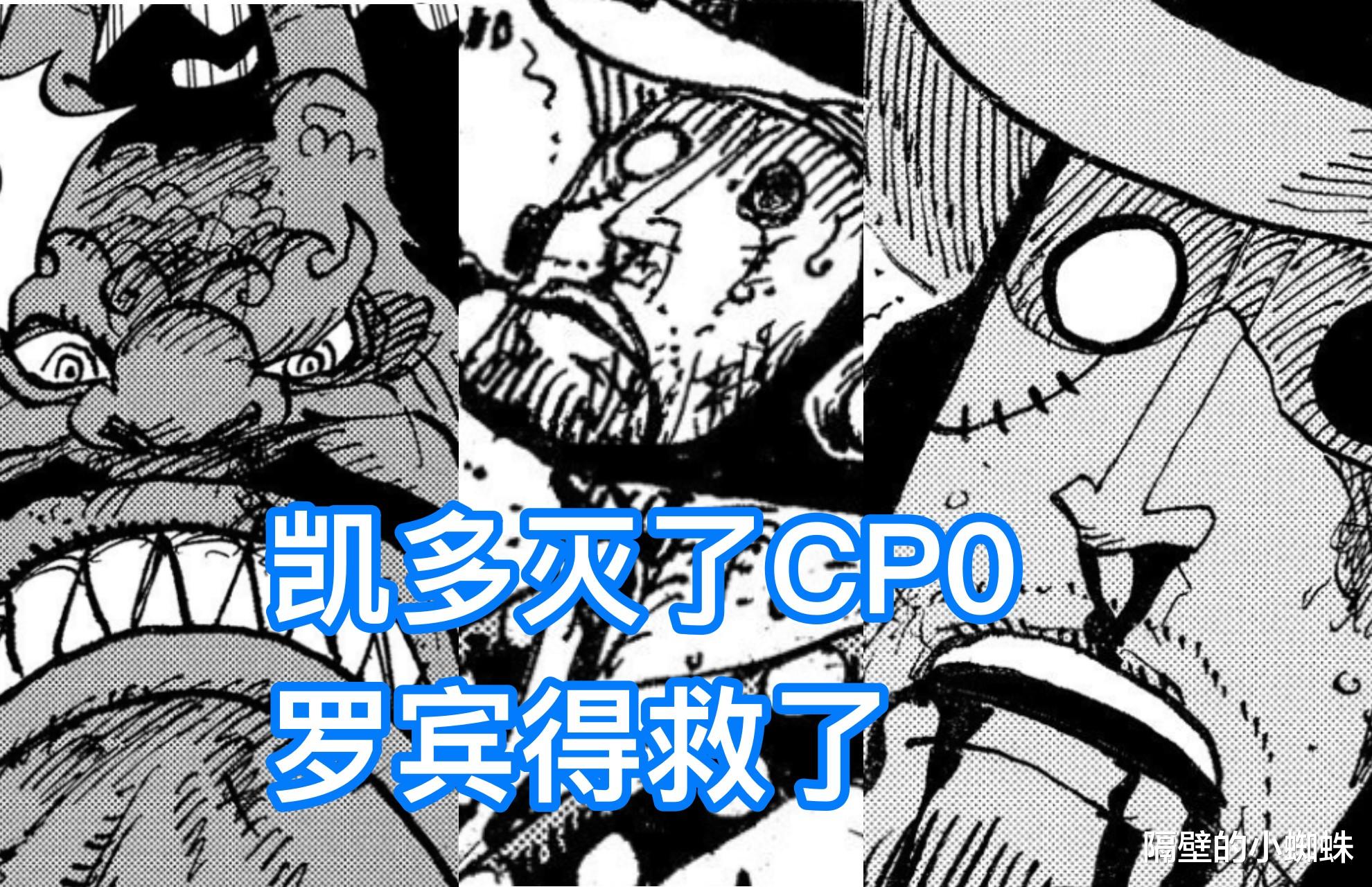 路飞|海贼王1043话：王炸！路飞真是“乔伊波伊”和太阳神“尼卡”