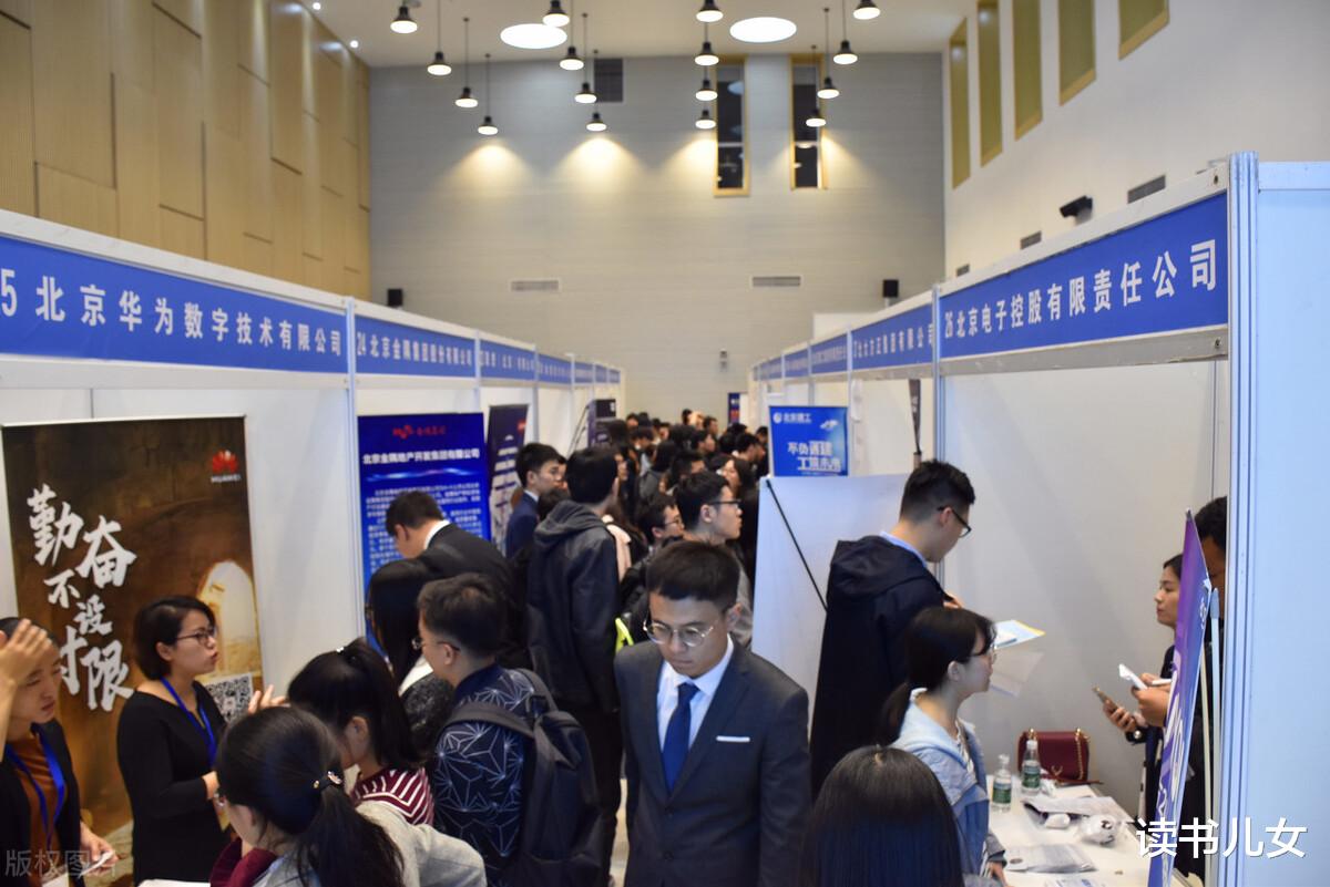 上海市|清北复交毕业生就业城市分析：京沪优势明显，东部地区吸引力增强