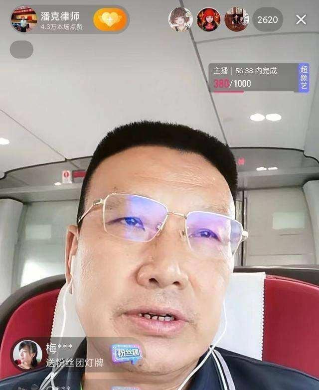 律师|李圣律师九江之行画面曝光，再与许敏姚爸碰面，为再审做最后准备