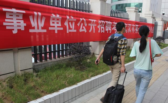 四川省|山东事业单位拟聘名单火了,全员均为海归,毕业院校却名不见经传