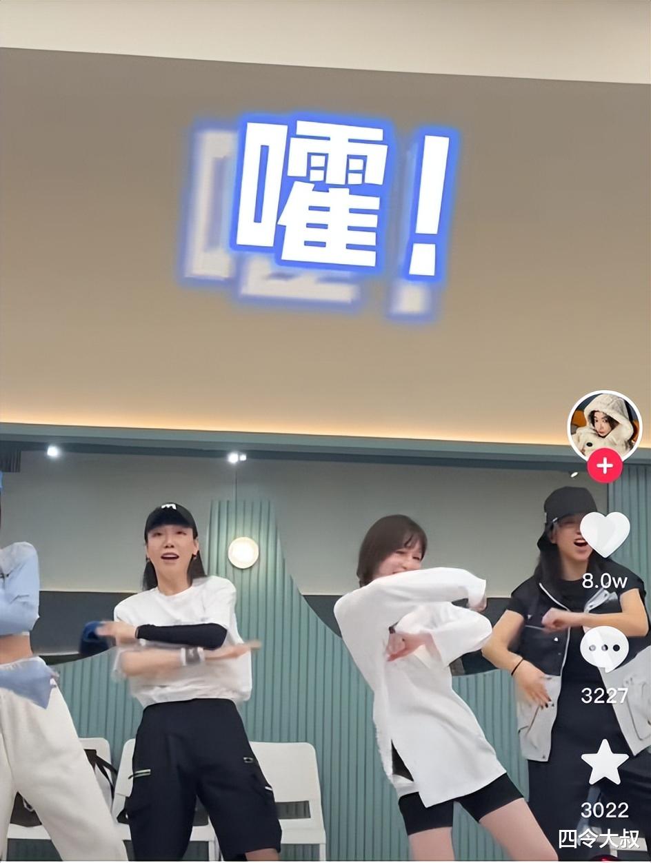 吴谨言|我不允许你没看过，吴谨言练舞视频引狂笑，网友：正经不过一秒