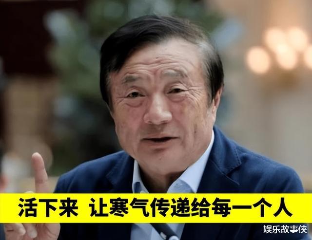 教师|华为疑暂缓23届校招，多个校招群遭解散！