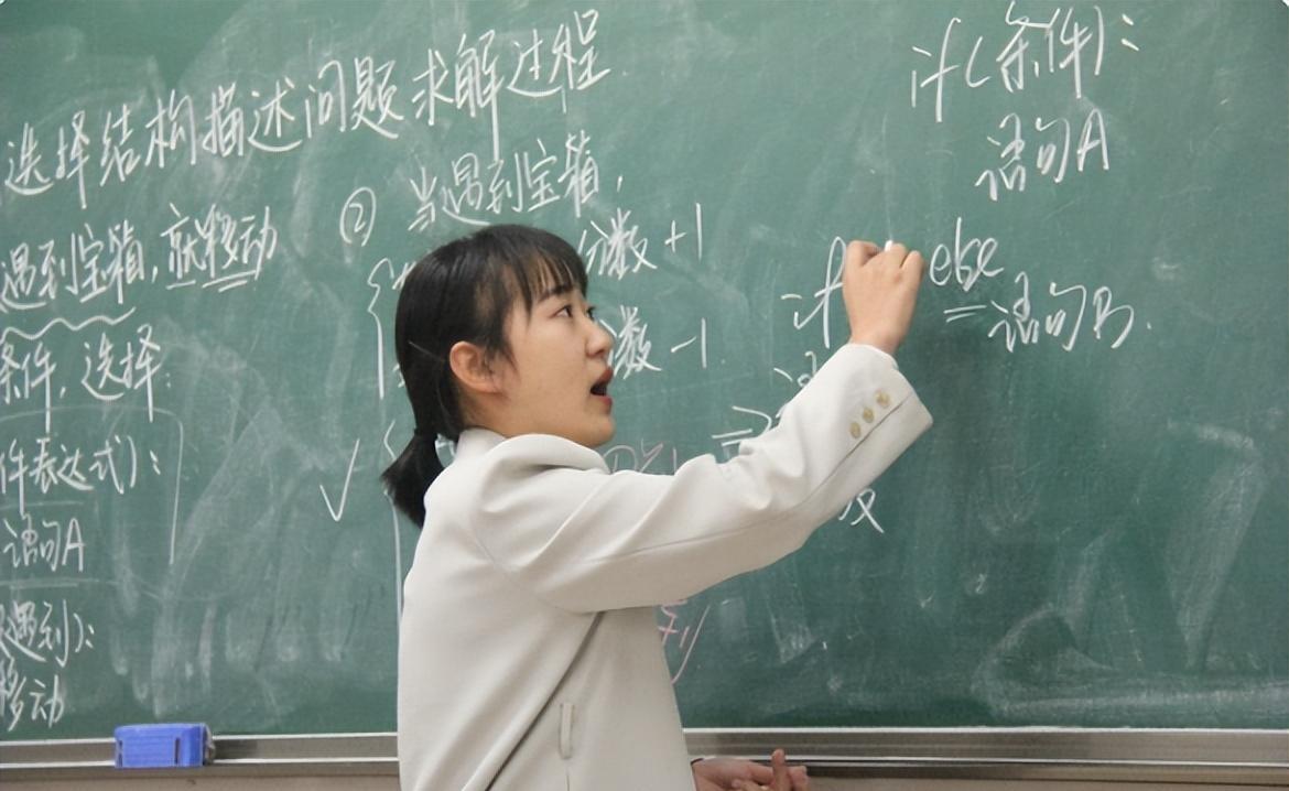 山东省|非师范生“不得从教”了?教育部门给出明确回应,师范生拍手叫好