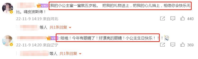 万茜|万茜为5岁女儿庆生！女儿正脸首出镜太可爱，大眼睛抢镜像妈妈