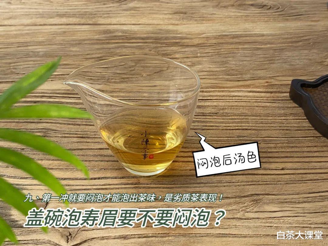水果|什么样的茶叫浓茶?习惯喝浓茶会有哪些影响?一篇文章给你答案