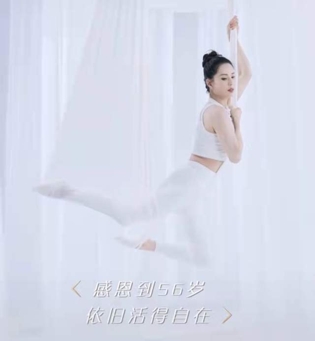 李若彤|李若彤晒高难度瑜伽视频,双下巴麒麟臂明显,姿势梦回小龙女