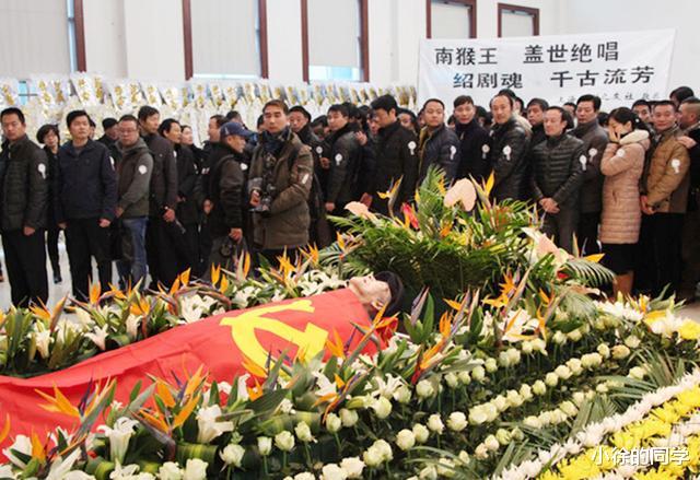 六小龄童|猴王六龄童追悼会：唐僧送最后一程，现场上千人送行