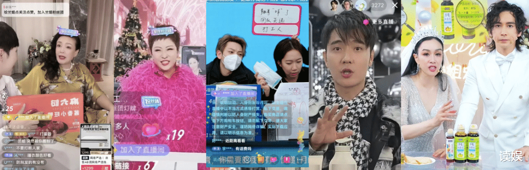 直播带货|直播带货新景观：一面卷进“大龄贵妇圈”，一面开启“喊麦江湖”