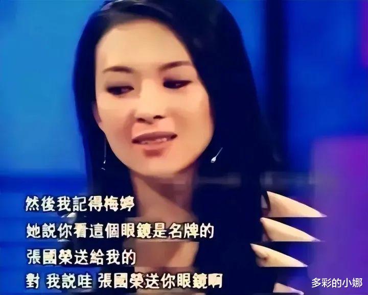 鄢颇|跟他好过的女明星，都没有好下场？