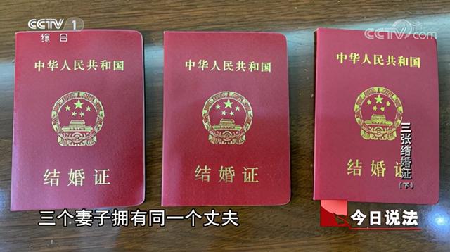 说案:河南男子娶3个老婆,生下3个孩子,3个女人竟住在1公里之内