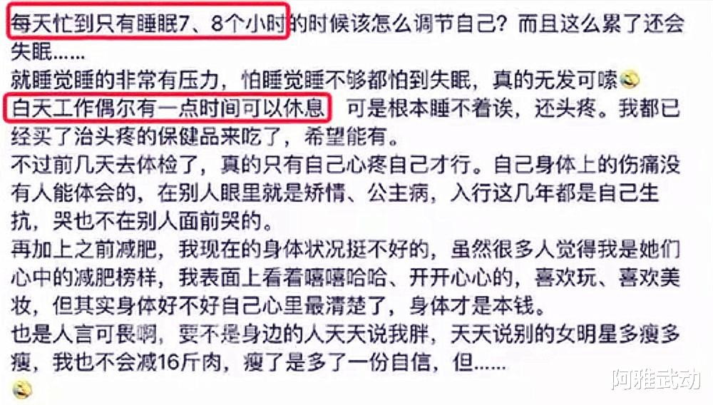 何洁|养不起孩子、最穷只有100万、直播大哭喊累,求你们,别演了
