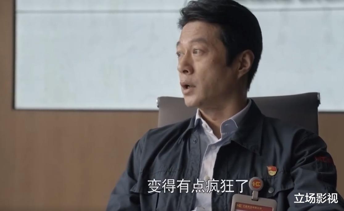 刘必定|《大博弈》原著:杨柳成副省长,刘必定再入狱,2个女性角色离世