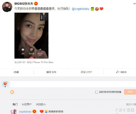 宋祖儿|张大大晒与杨幂Baby合照，“双杨”从背后抱他，一个遮眼一个捂嘴