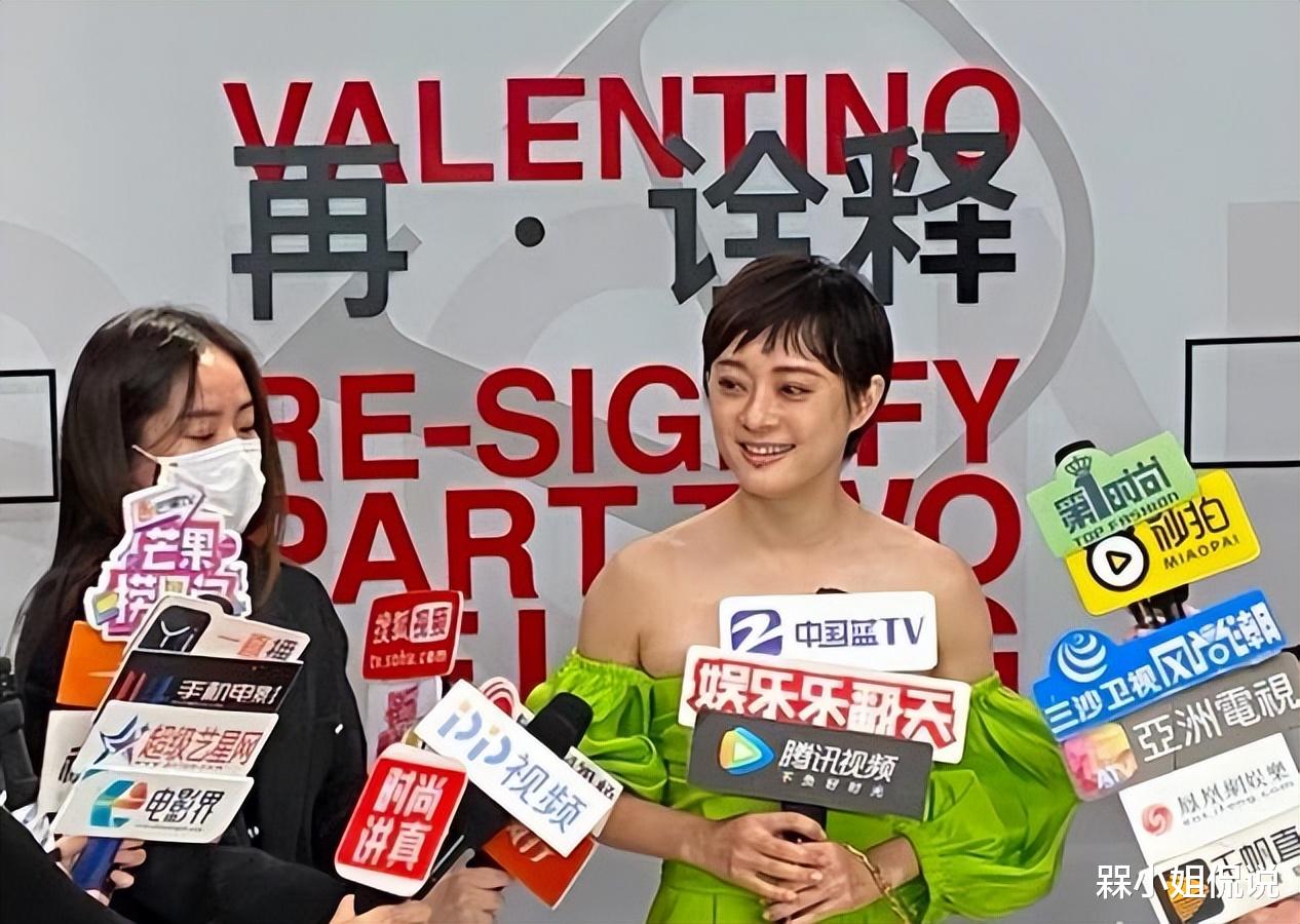 孙俪|孙俪不到40岁已显沧桑,穿绿色长裙肤色暗沉,斜方肌肥厚影响体态