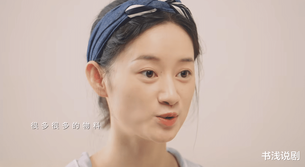 成毅|32岁成毅直播引关注，仔细看其状态，才发现当初于正没说错！