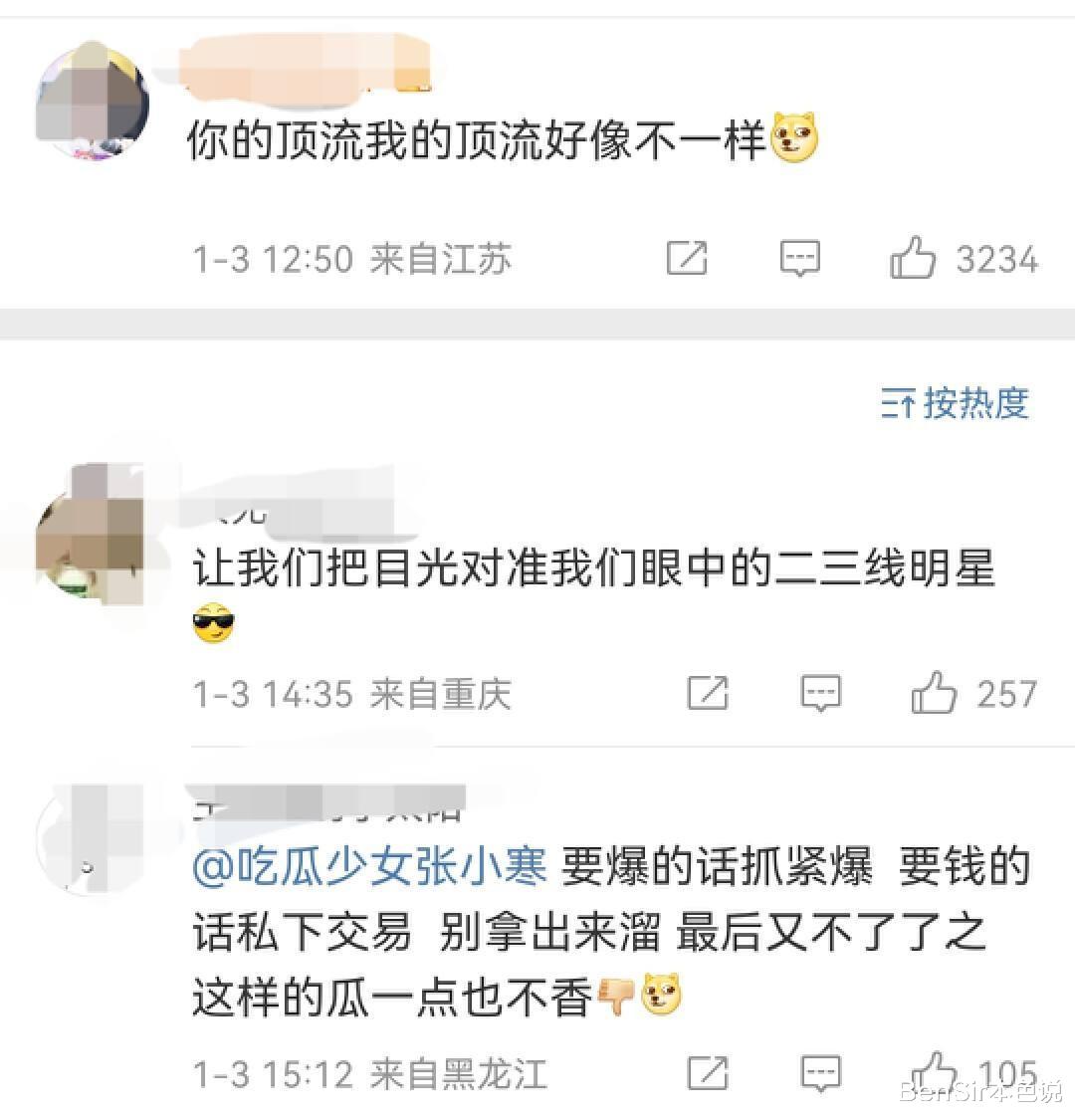 程潇|程潇,那个象春丽的少女,只存在于记忆中
