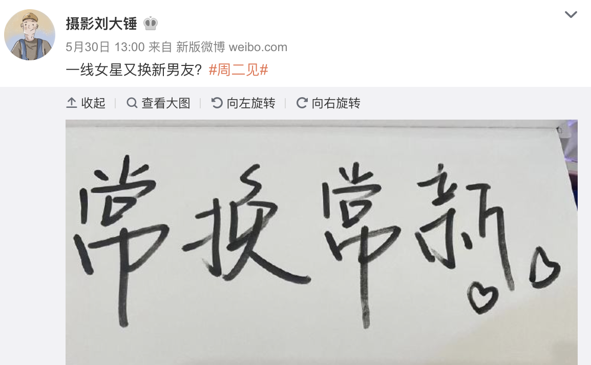 张雨绮|又换新男友?张雨绮携小鲜肉旅行,被搂在怀里亲密合影,男方颜值在线