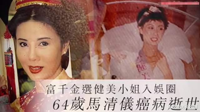 TVB|她们身为富家千金,却甘愿在TVB出演千年配角,一做就是几十年