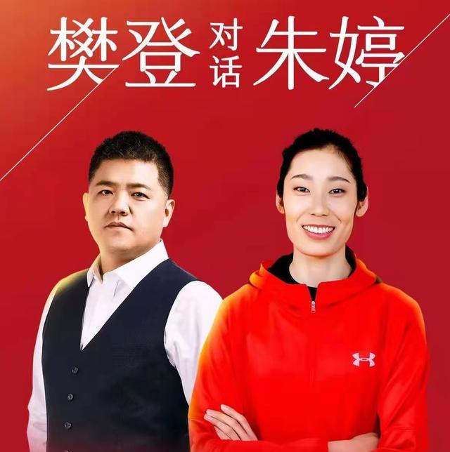 C罗|朱婷迎来职业生涯最困难时期，呼吁支持、关爱朱婷