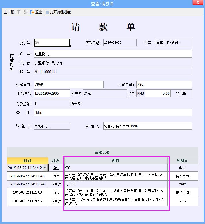 讯飞输入法|3款事半功倍的效率工具，每一款都堪称精品，后悔没早点遇到