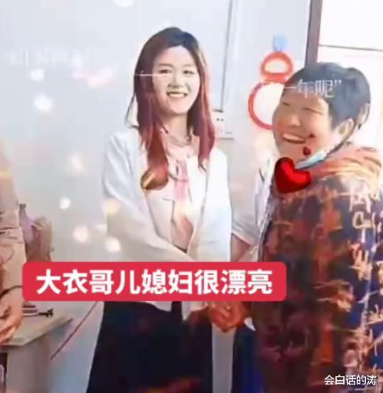 陈亚男|朱小伟未婚妻身份曝光，被扒是陈亚男远房堂妹，网友：改套路了？