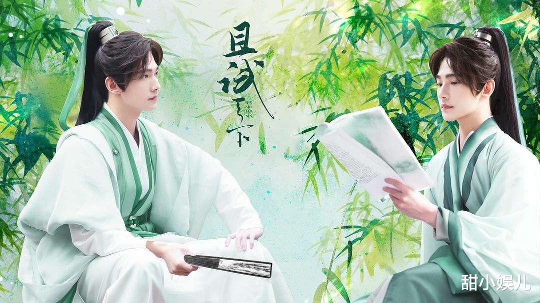 男神|太养眼了!2022年古偶剧之光:6位男神即将来袭,谁能爆?