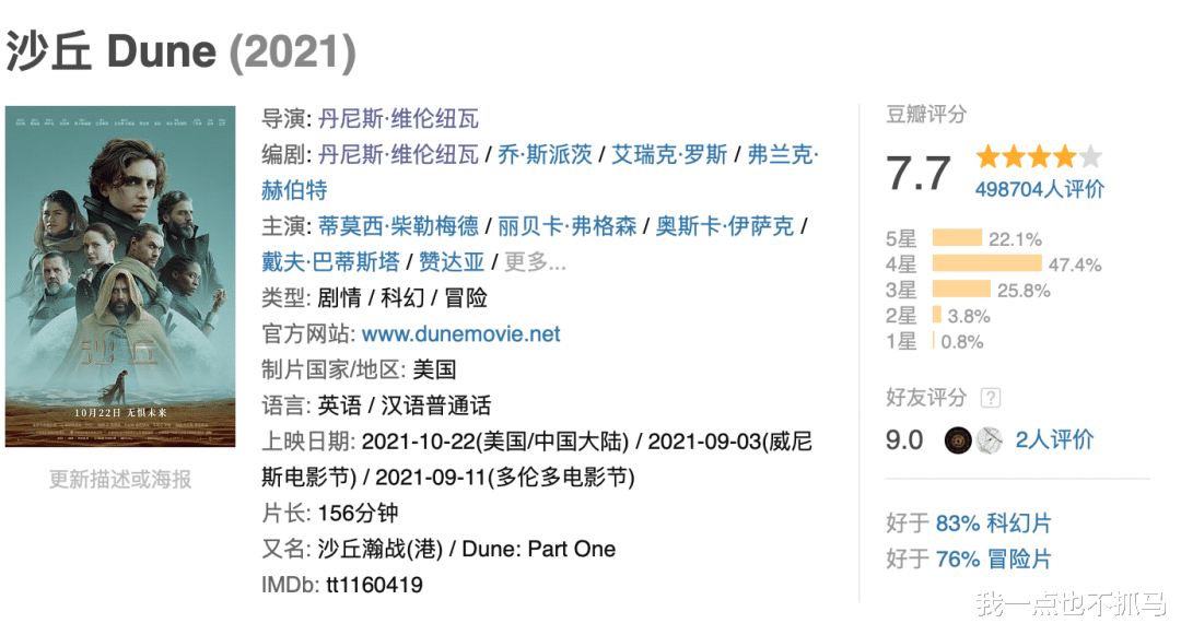 威尔·史密斯|这一巴掌真解气