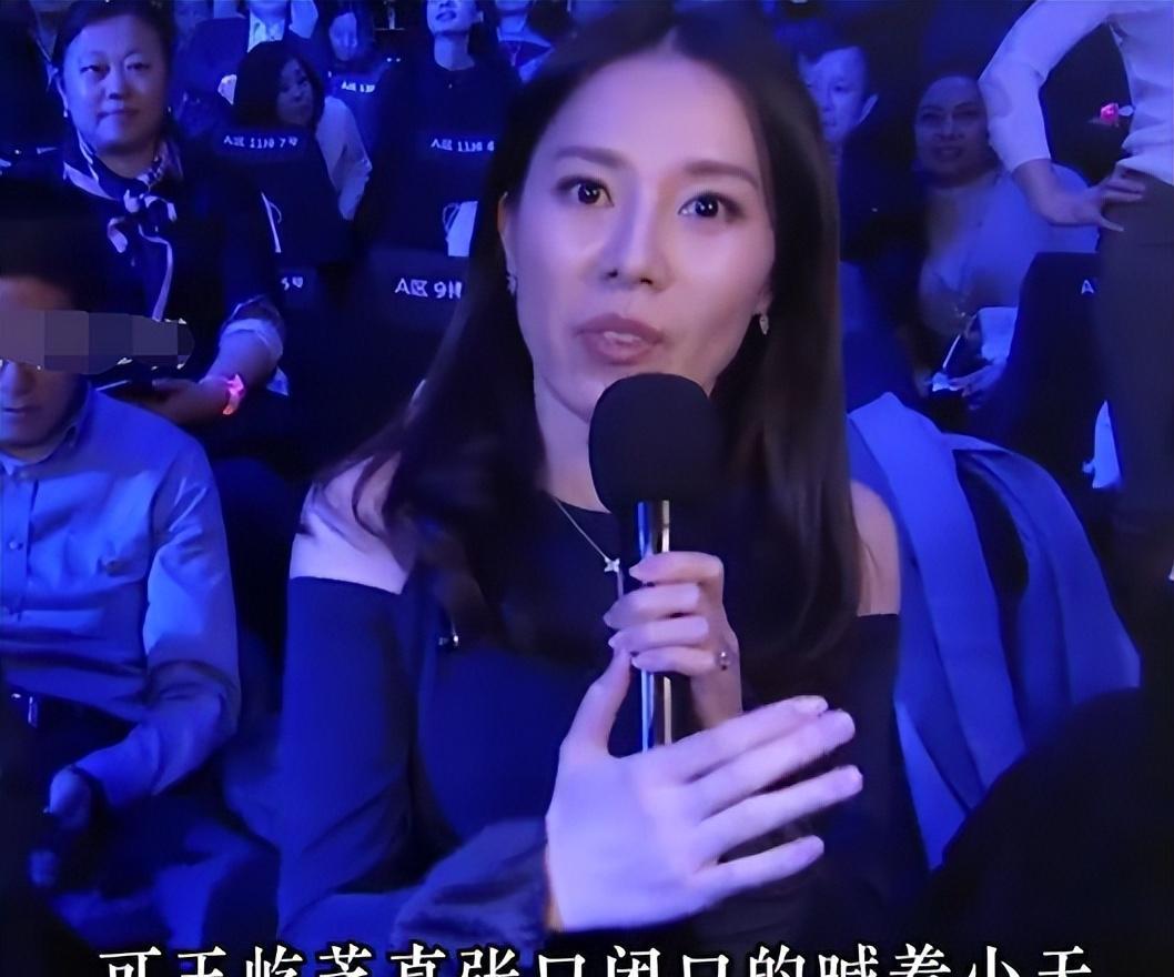 章泽天|章泽天被蔚来老板娘喊小天,她的侧面回答让对方气势瞬间消失
